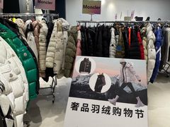 -成都银泰中心in99