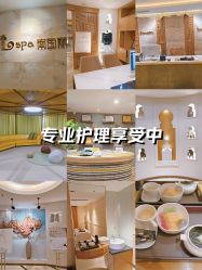 -南国丽人美容会所