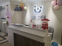 点击看大图 -仕馨·优若家月子会所(萝岗店)