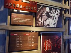 -长影旧址博物馆
