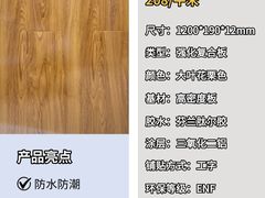 -闽龙广场