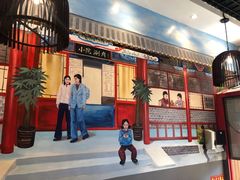 等位区-宣武小院涮肉(前门店)