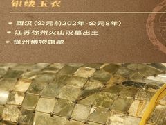 -昆明市博物馆(昆明市文物保护和考古研究中心)
