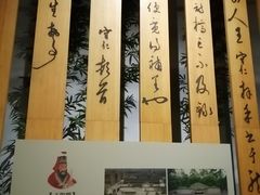 -余姚博物馆