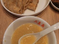 -华天二友居肉饼(宫门口店)