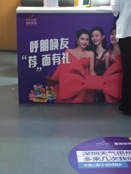 -深圳美莱医疗美容医院