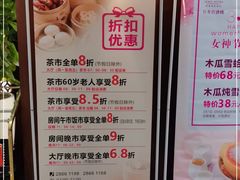 -君逸酒店·万寿宫(横岗店)