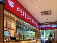-冯不记米坊(百花店)