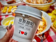 蒙古酸奶-西贝(无锡万象城店)