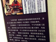 -赤壁市博物馆