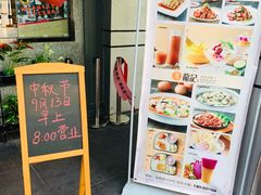 -龙记烧腊茶餐厅(常德路店)