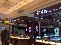 -国商百货(卫星广场店)