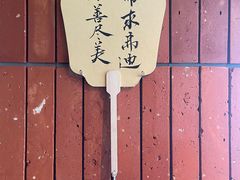 -山杏yama-katsu·吉列炸物