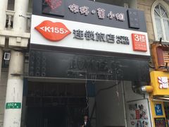 门面-董小姐咖妃·咖啡·简餐.意面(松江大学城店)