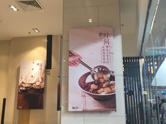 -鲜芋仙(南开大悦城店)