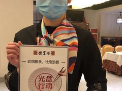 -便宜坊烤鸭店(科创店)