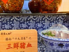 -客家大院·非遗赣南客家菜(郁孤台店)