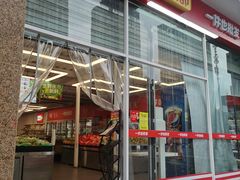 -谊品生鲜折扣店(伟清中环店)