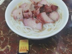 叉烧粉-陈光记烧腊店(罗保博士街店)