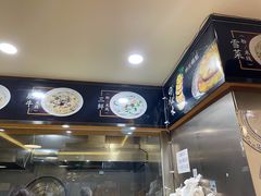 -顺华粉馆(桃园南路店)