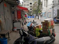 -玉塘村小杨馄饨