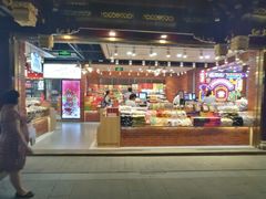 -老城隍庙食品商店(豫园商城店)