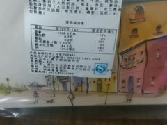 -卡吉诺动物奶油生日蛋糕(中原路店)