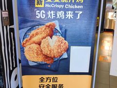 -麦当劳(城西银泰店)