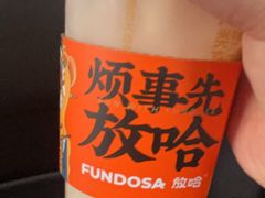 -万达广场(大明宫店)