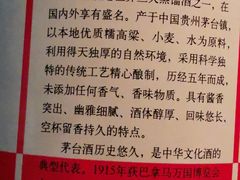 -醉真实酒批发行·茅台·五粮液·红酒寄卖回收