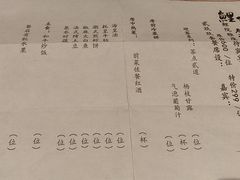 -鲤院·新中式美学·庭院餐厅(夫子庙店)
