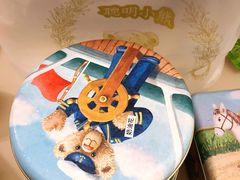 -珍妮曲奇聪明小熊(尖沙咀店)