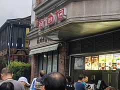 -南方迷宗大包(湖滨店)