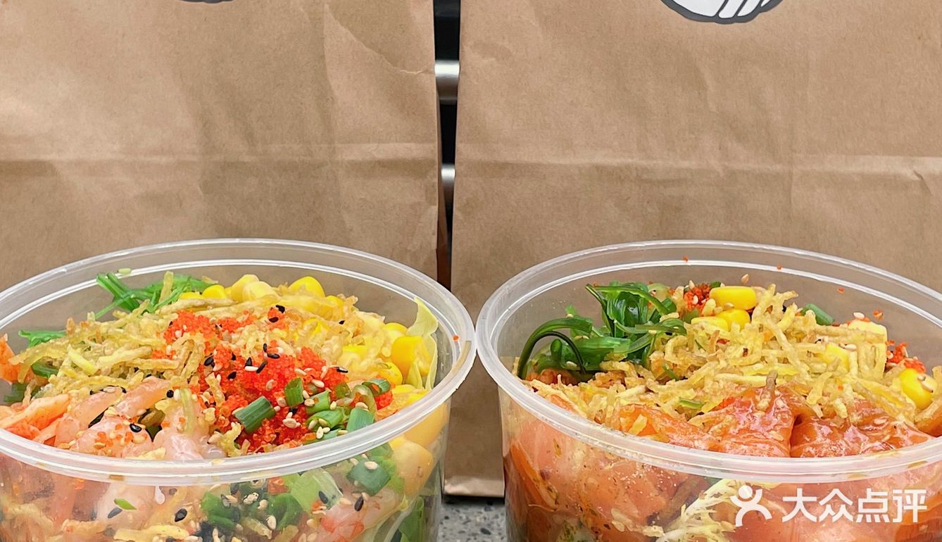 北京探店 | 三里屯超好吃的鱼生饭🐟料足好吃哭‼️