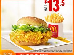 -麦当劳(龙阳路店)