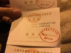 -虹口龙之梦购物中心·停车场