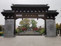 -雅达·阳羡溪山小镇中心