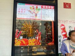 -牛街洪记小吃店(牛街店)