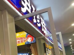 -韩乔恩·韩式自助·无限烤肉(新迎新城店)