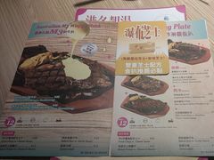 -鬆啲茶餐厅(松山湖万科店)