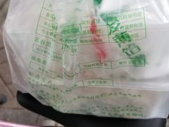 -袁记云饺(蛇口店)