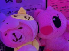 -BIG PINK大粉娃娃机主题馆(圆融星座店)