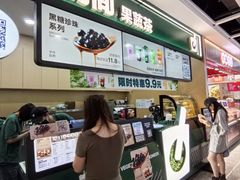 -鲜果时间·果蔬茶(赛格负二层店)