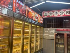 -俭让佬妈现卤串串(温江总店)