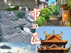 -三坊七巷历史文化街区