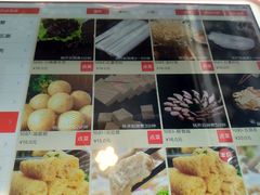 -七欣天香辣蟹火锅(苏州东大街店)
