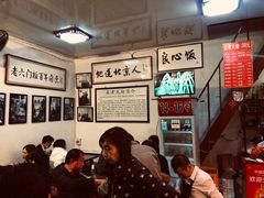 -六爷门框百年卤煮