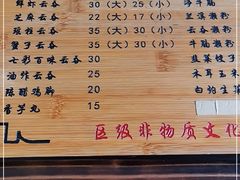-蓝记云吞(正果店)