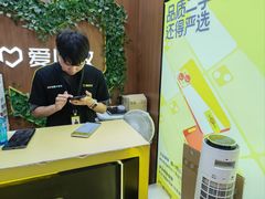 -爱回收·手机回收维修(上海虹口龙之梦店)