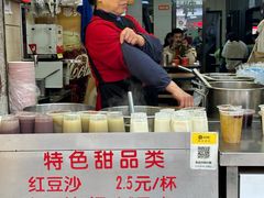 -江三王记牛杂馆(总店)